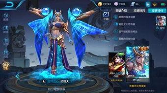 王者皮肤传说皮肤最新爆料,最新传说皮肤爆料,神秘英雄即将登场! 第1张 王者皮肤传说皮肤最新爆料,最新传说皮肤爆料,神秘英雄即将登场! 第1张