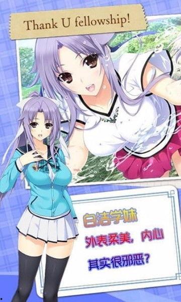 妹天堂全集在线观看,一场跨越时空的奇幻之旅  第3张