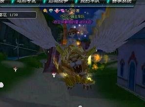 qq飞车最新骑宠爆料,全新骑宠来袭！QQ飞车最新爆料揭秘神秘宠物技能  第1张