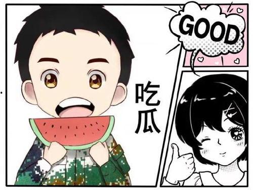 吃瓜漫画横扫娱乐圈笔趣阁,横扫娱乐圈,笔趣阁独家揭秘 第1张 吃瓜漫画横扫娱乐圈笔趣阁,横扫娱乐圈,笔趣阁独家揭秘 第1张