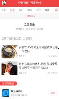 青秋最新爆料新闻,最新爆料新闻背后的真相与内幕  第3张